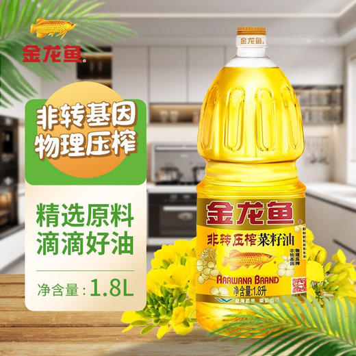 金龙鱼非转基因菜籽油1.8L 商品图0