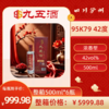 九五酒泸型AI浓香型 95K79号 42°白酒   整箱销售(500ml*6瓶） 商品缩略图0