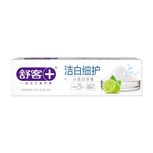 舒客小苏打牙膏（洁白细护）120克*2  6928471323838 商品图2