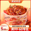 【满99-60】番茄肉酱味魔芋意面213g*1袋 商品缩略图0