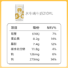 【自营】左江水牛纯牛奶210ml*10盒 商品缩略图6