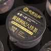 【食养-茶系列】 陈皮茯苓八珍茶/黄精枸杞八珍茶 商品缩略图9