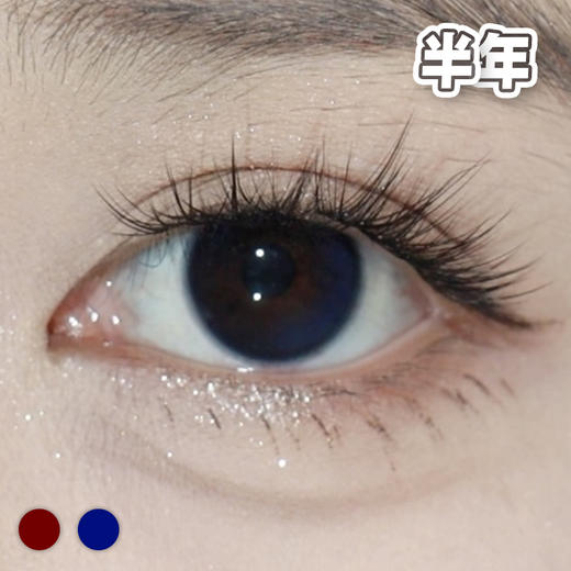 玫瑰寒夜 红黑/蓝黑【1片装】敏感眼舒适推荐 / 14.2mm半年抛 商品图0