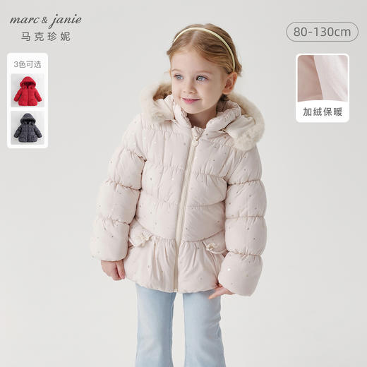 【加绒】马克珍妮女童夹棉保暖烫金棉衣棉服儿童冬装外套241205/551010 商品图0