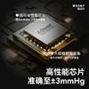zdeer左点医用级臂筒式电子血压计血压仪家用血压测量仪测血压仪器 商品缩略图3