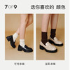 【促销款】7or9小床垫系列厚底乐福鞋-豆乳米糕//可可米糕 商品缩略图5