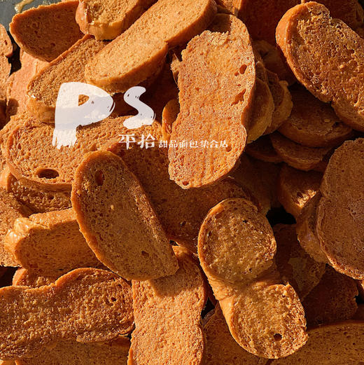 黄油贝果脆片 商品图1