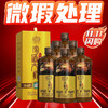 【微瑕清仓】 国台淘酒大师酱香型53度  500ml*6 商品缩略图0