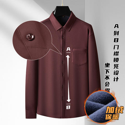 【特大码】【加绒】【封口款】【新款DM】大依优型大码加绒高弹长袖衬衫男宽松加肥加大码男士休闲商务衬衣上衣胖子 商品图9