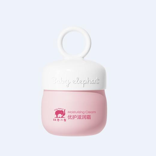 红色小象优护滋润霜50g新款-4323 儿童专用护肤品 滋润补水 温和配方 商品图2