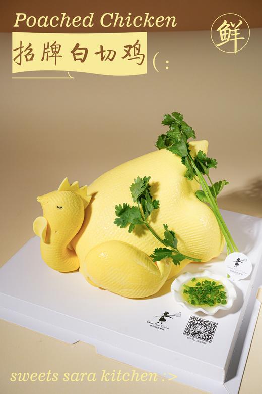 招牌白切鸡 商品图4