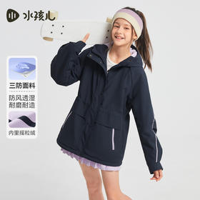 水孩儿童装2024秋冬女童风衣中大童外套运动户外休闲防风保暖时尚