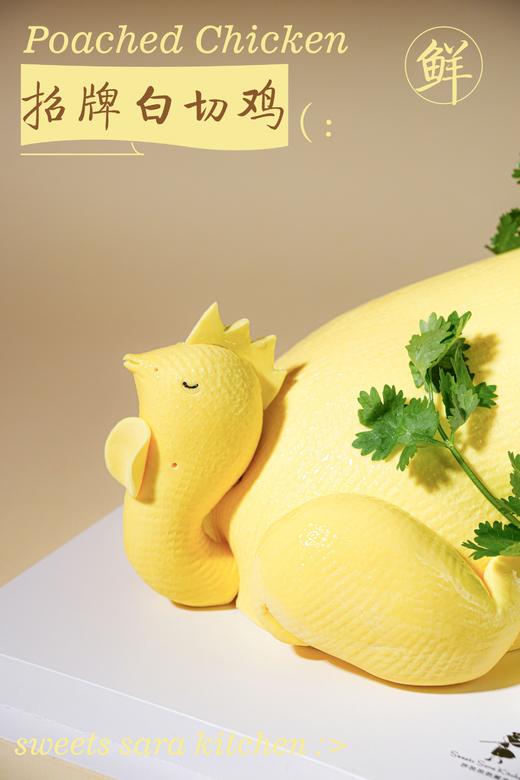 招牌白切鸡 商品图2