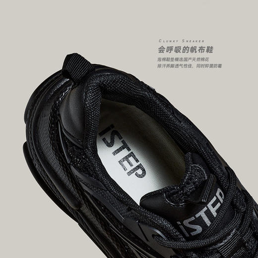 istep潮酷厚底老爹鞋休闲鞋，增高鞋 商品图3