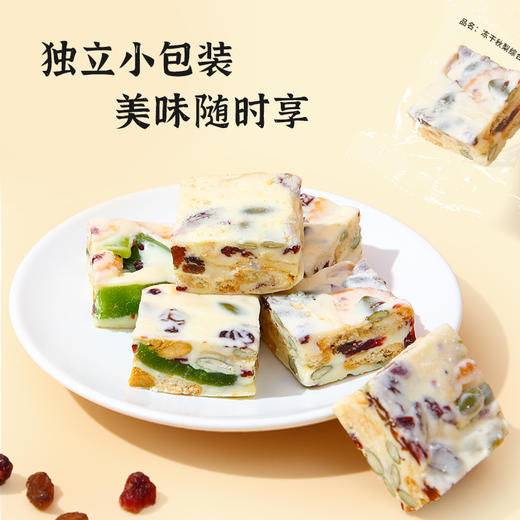 雅觅冻干秋梨综合雪花酥300g 商品图1