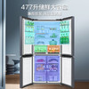 美的（Midea）477升 十字门冰箱 大容量 双变频一级 雷达感温 三档变温 PT净味 保湿空间  玻璃面板 BCD-477WSGPZM(E) 暮云灰【专】 商品缩略图2
