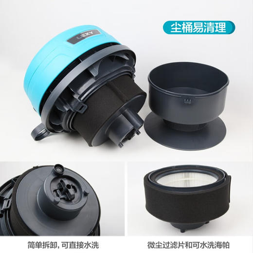 莱克（LEXY）商用办公室吸尘器干湿两用工业工厂桶式宾馆酒店1600W大功率车间清洁机CW3002(1600W、30L) 商品图5