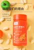 【1瓶60片】拍3发5多维牛磺维生素片维生素C维生素B 商品缩略图3