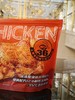 【3包共12片】翅升®整切鸡腿排 商品缩略图6
