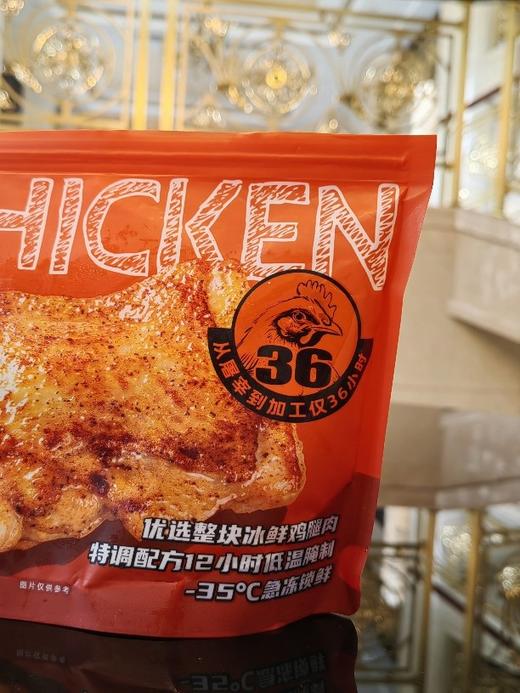 【3包共12片】翅升®整切鸡腿排 商品图6