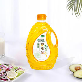 冷榨香有机花生油