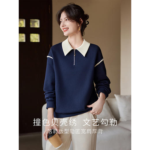 【年货节】熙世界美式学院风卫衣女加绒加厚2025秋冬新款设计感撞色翻领上衣 商品图1