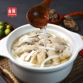 优选丨喜辉海南椰子鸡套餐 鲜甜可口肉嫩汤鲜 海南椰肉椰水散养走地鸡珍珠马蹄 全套火锅鸡汤餐配料齐全