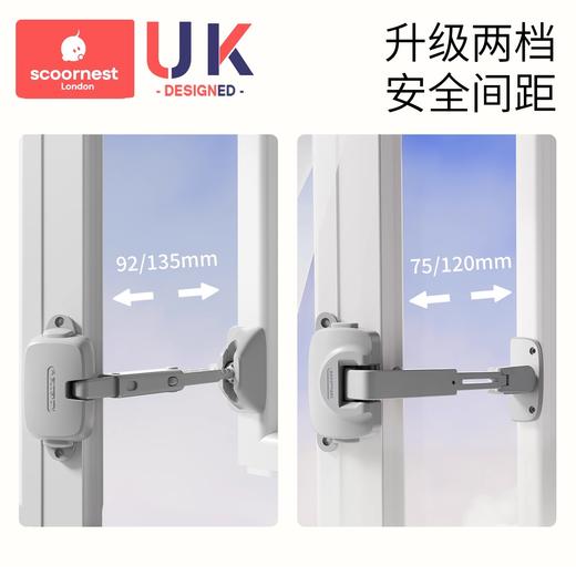 科巢窗户安全锁限位器推拉内外开窗户固定防护锁扣高层儿童防坠楼神器 商品图1