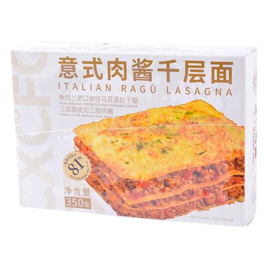 潮香村意式肉酱千层面350g/盒 商品图0