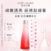 【446元会员福利】雅诗兰黛鲜活亮采精华水200ml     商品缩略图0