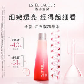 【446元会员福利】雅诗兰黛鲜活亮采精华水200ml    