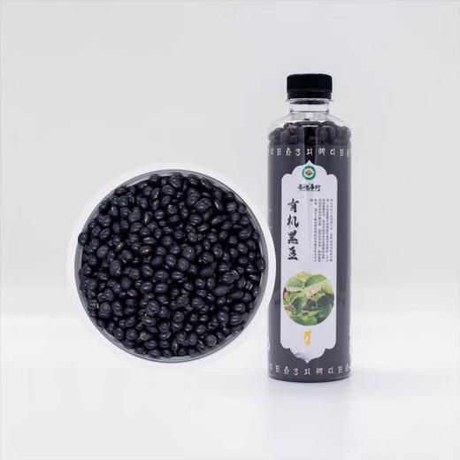 有机黑豆、红小豆、黄豆、绿豆、芸豆  //  善地善行 商品图0