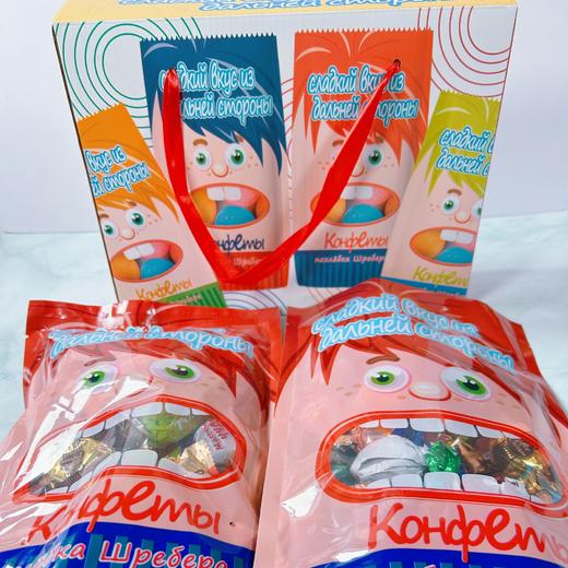 【来自俄罗斯的美味】俄罗斯笑脸混糖450克*2袋小礼盒（含俄罗斯巧克力球、紫皮糖等） 商品图1