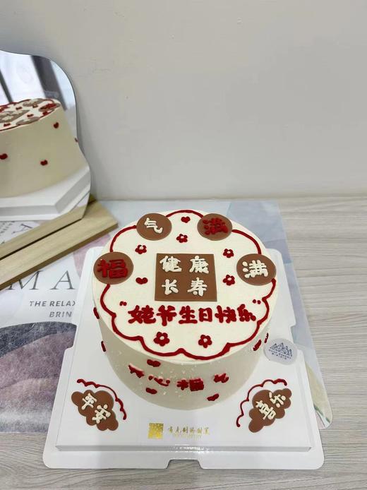 开心福 商品图0