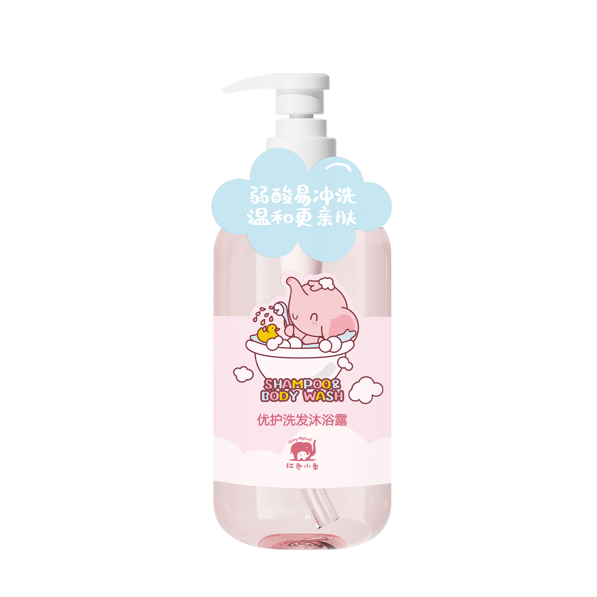 红色小象优护洗发沐浴露二合一新款 500ml 儿童幼儿婴儿宝宝洗澡洗头专用-4316