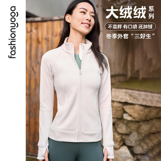 F14875收腰修身绒感外套 商品图4