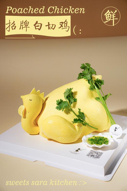 招牌白切鸡 商品图5