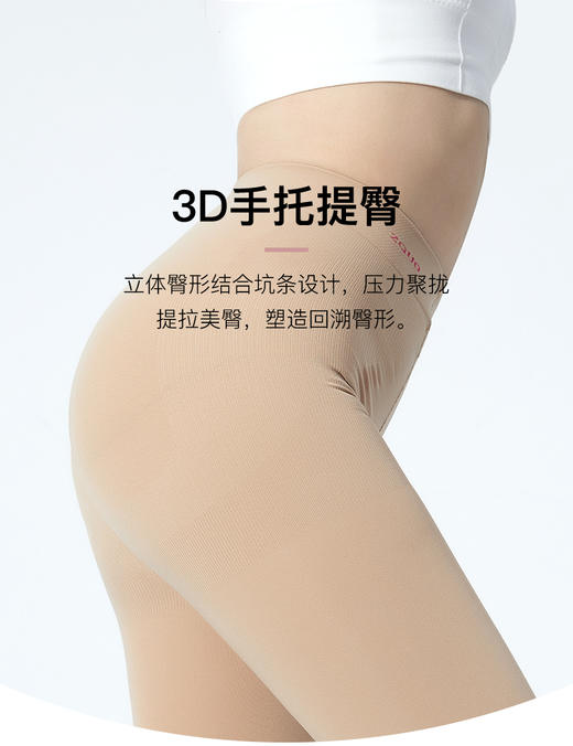 zauo水光袜光腿神器特价清仓低至29.9🔥 商品图4