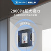 科沃斯（ECOVACS）擦窗机器人擦玻璃W960神器全自动电动家用智能电动超薄礼盒装 W960【性价比力荐】 商品缩略图5