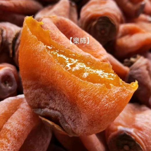 乐柿柿饼600g 商品图1