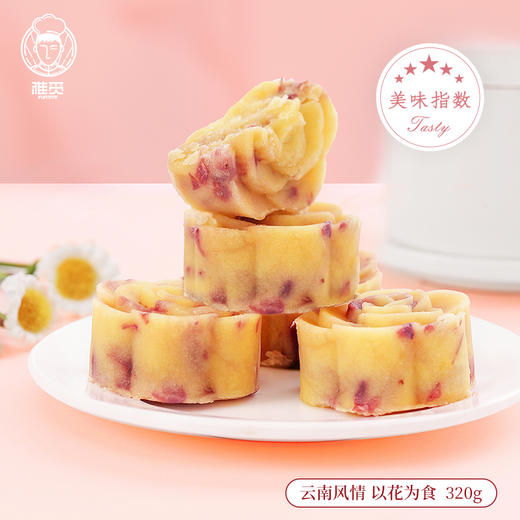 雅觅玫瑰绿豆糕320g 商品图0