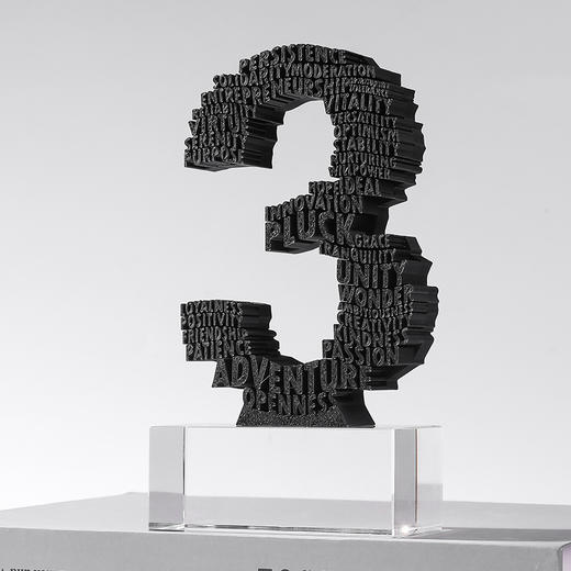 3d打印数字奖杯0-15可定制员工礼物年会 商品图8