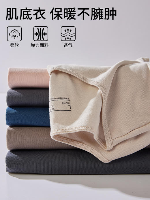 【特价】男女士薄绒高弹抑菌磨毛舒逸秋衣秋裤套装美肤衣肌底衣8821/8822 商品图8