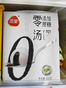 【亚欧超市】三全玉米零添加蔗糖黑芝麻汤圆450g/袋