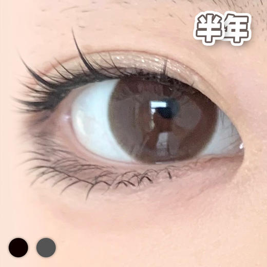 #G12/13 温柔心软 巧/灰色【1片装】敏感眼舒适推荐 / 14.5mm半年抛 商品图0