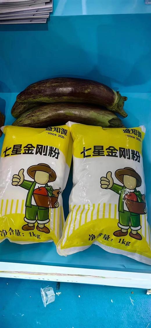 七星金刚粉1千克 商品图2