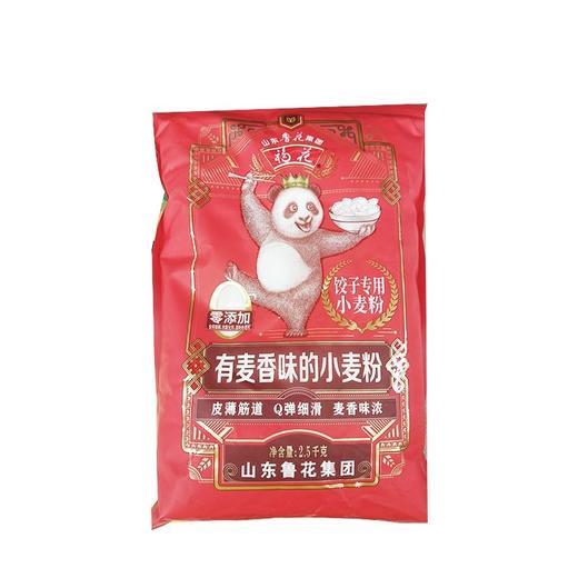 鲁花2.5kg饺子专用麦芯小麦粉 商品图0