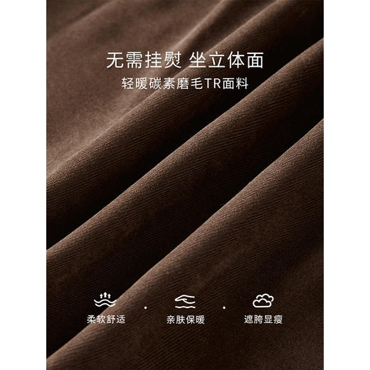 【年终特卖】熙世界复古棕色磨毛半身裙秋冬2025新款高腰中长款a字蛋糕伞裙 商品图3