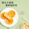 雅觅酒酿乳酪桂花饼320g 商品缩略图4
