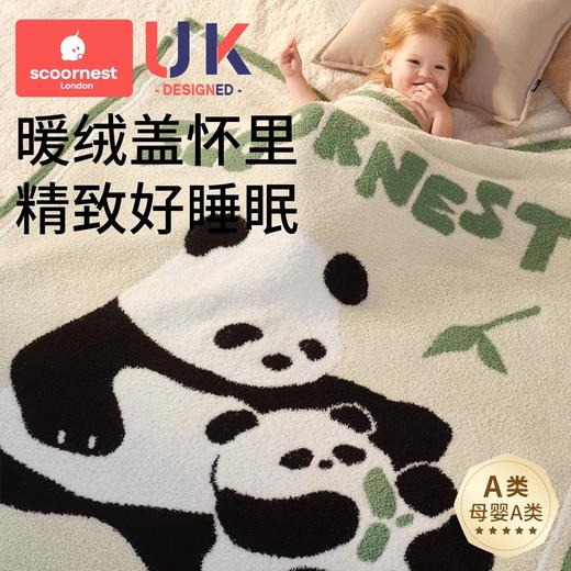 科巢婴儿半边绒毛毯宝宝秋冬盖毯儿童午睡毯子幼儿园加厚被子a类 商品图0